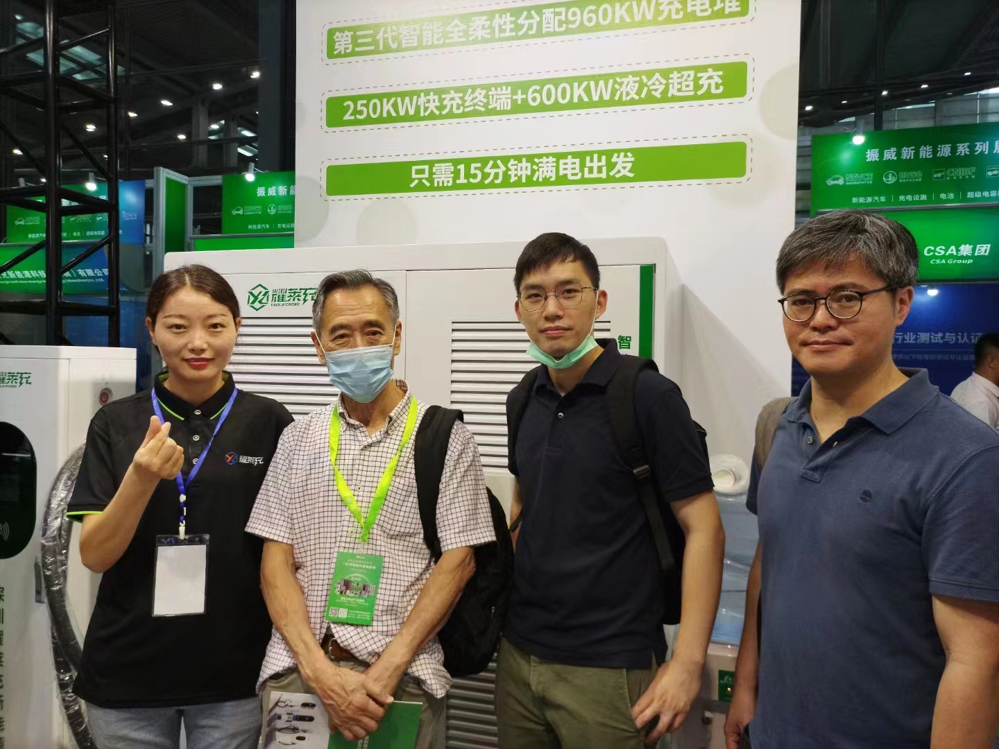 耀萊充亮相第十九屆深圳國際充電設施產業(yè)展覽會-汽車充電樁_充電樁生產_充電樁廠家_深圳耀萊充新能源科技有限公司